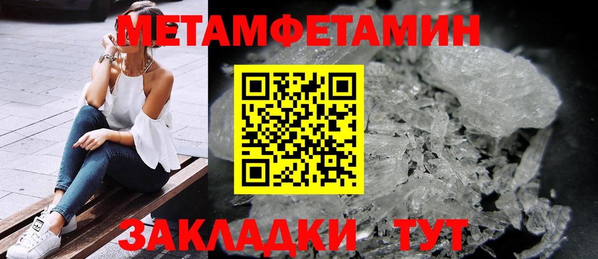 АМФЕТАМИН Premium Смоленск