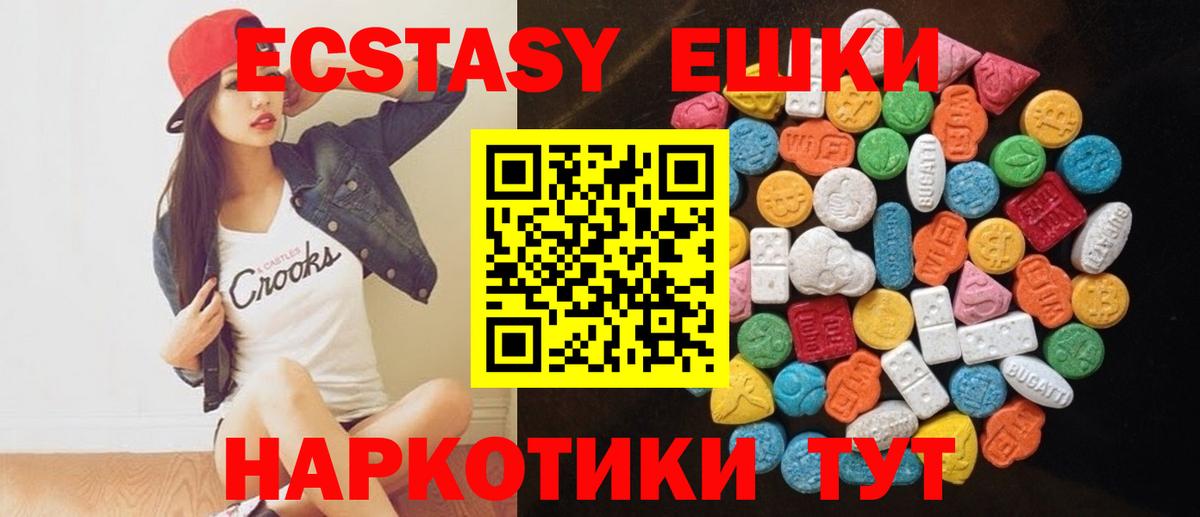 Смоленск  Экстази louis Vuitton  Ecstasy  Ecstasy диски  Вход с VPN 