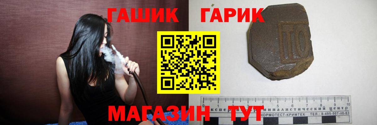 ГАШ хэш  Вход с VPN  ГАШ  Гашиш хэш  Смоленск 