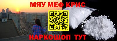 mdpv Бугуруслан