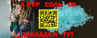 mdpv Бугуруслан