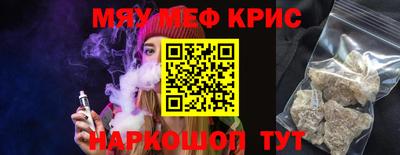 mdpv Бугуруслан