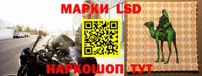 метамфетамин Бузулук