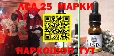 марихуана Будённовск