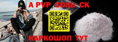 mdpv Бугуруслан