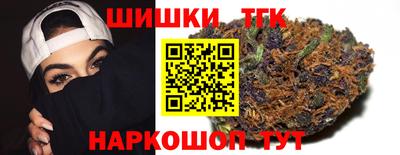 марихуана Будённовск