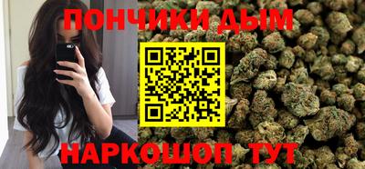 марихуана Будённовск