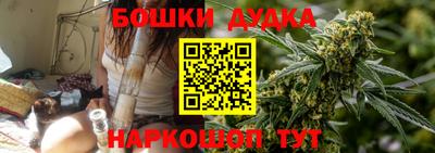 метамфетамин Бузулук