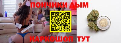 метамфетамин Бузулук