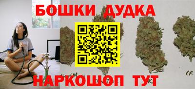 метамфетамин Бузулук