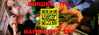 метамфетамин Бузулук