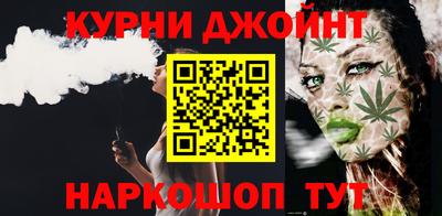 марихуана Будённовск