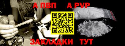 марихуана Будённовск