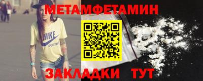марихуана Будённовск