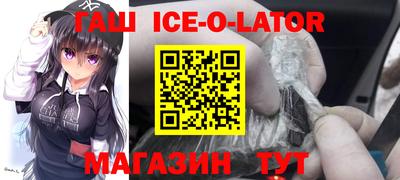 метамфетамин Бузулук