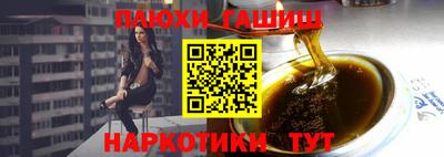 марихуана Будённовск