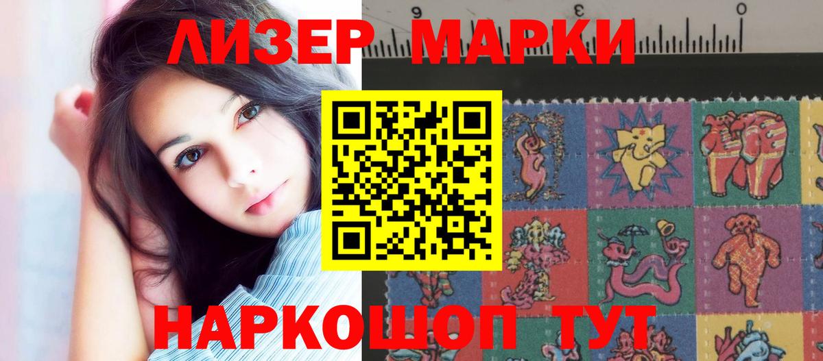 Лсд 25 экстази кислота  Лсд 25 экстази кислота  LSD-25 экстази  Смоленск  Вход с VPN 