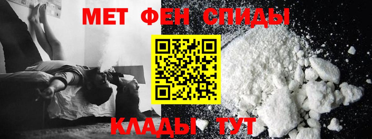 МЕТАМФЕТАМИН  Вход с VPN  Смоленск  МЕТАМФЕТАМИН витя 