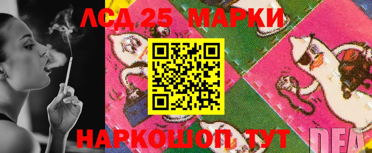 Марки NBOMe 1500мкг Смоленск