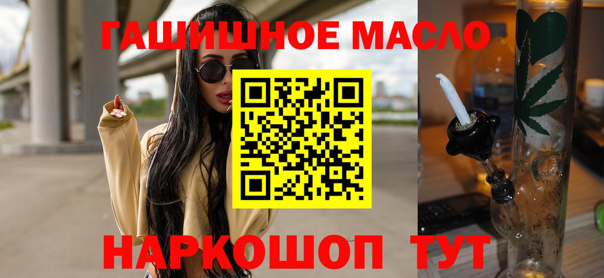 Смоленск  ТГК Wax  Вход с VPN 