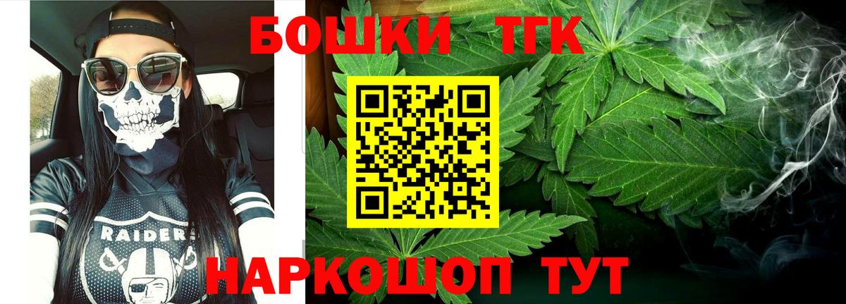Конопля OG Kush  Вход с VPN  Смоленск  МАРИХУАНА OG Kush  Каннабис VHQ  Шишки марихуана тримм 